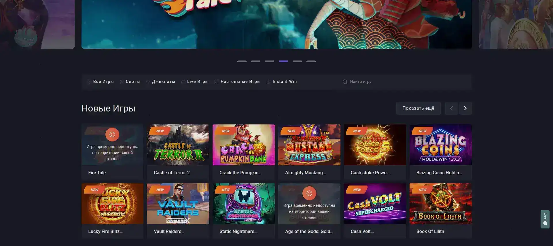 Bons casino — премиальная игровая платформа